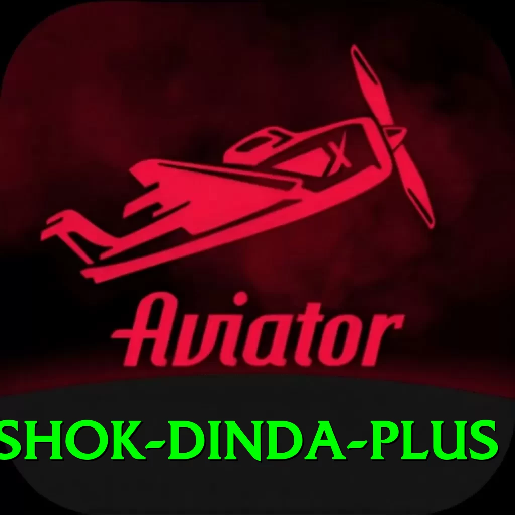 ashok dinda Premium Pakistan - 2