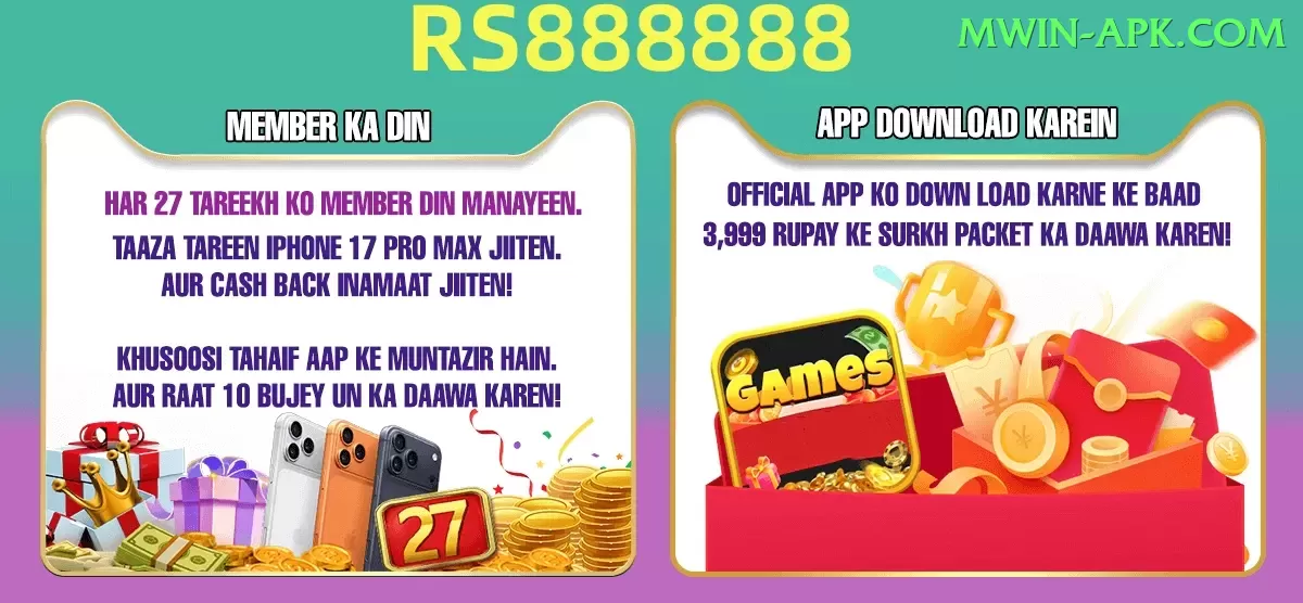 million in numbers Games (Casino & Earning) Plus v3.2.1 Screenshot 1