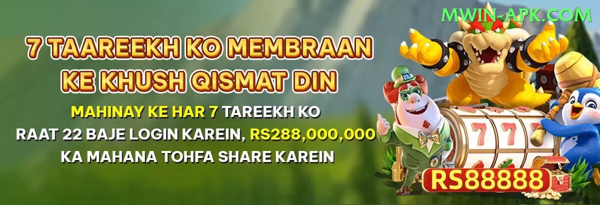 pkr888 Mega Latest v1.0.5 Screenshot 2